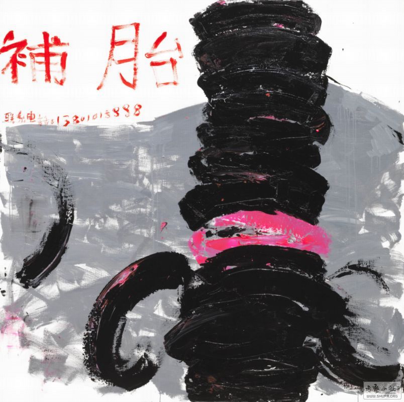 TIME SPEED 10  ۺϲ 200X200CM_nEO_IMG.jpg