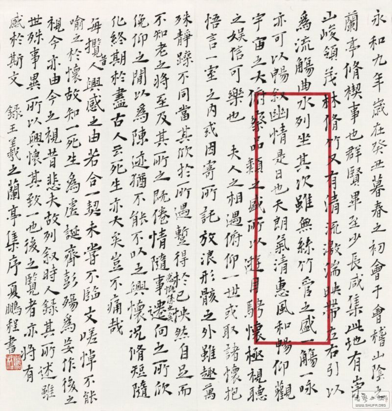 顤СƷ  ֽˮī 33X22CM_nEO_IMG.jpg