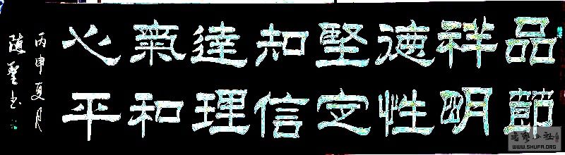 IMG_20160515_071323.jpg
