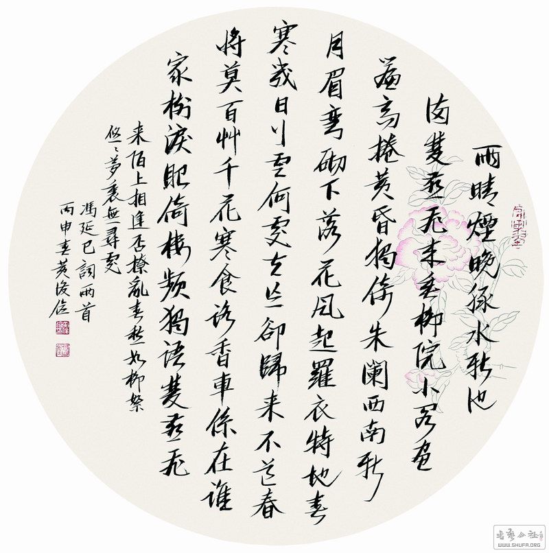 ȴ  ߴ磺33cmX33cm.JPG
