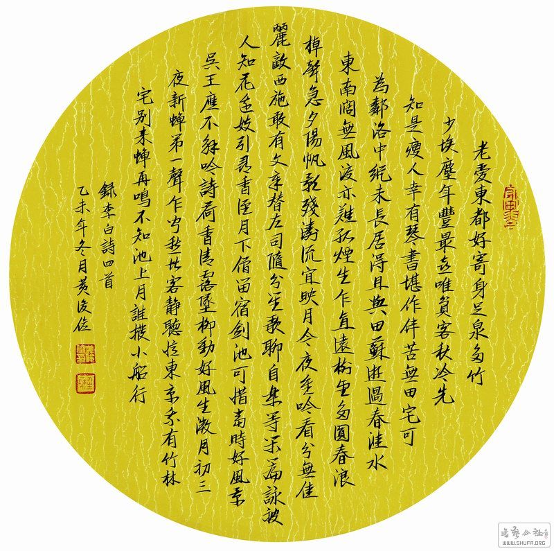 ʫ  33cmX33cm.JPG