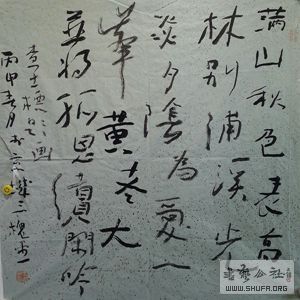 20160515_110644-1_.jpg