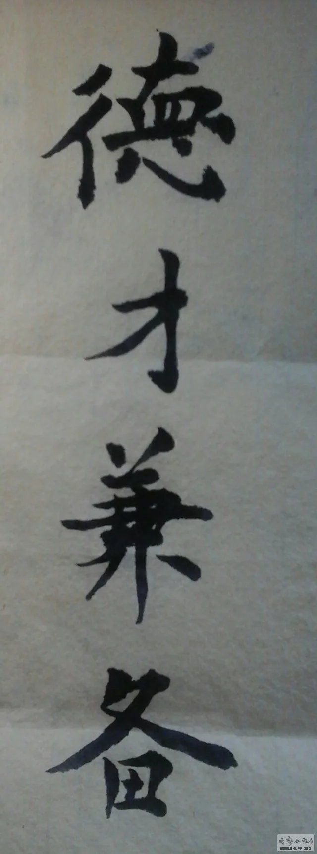 psb (1).jpg