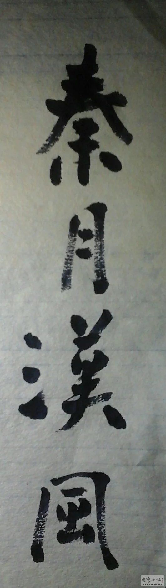 psb (12).jpg