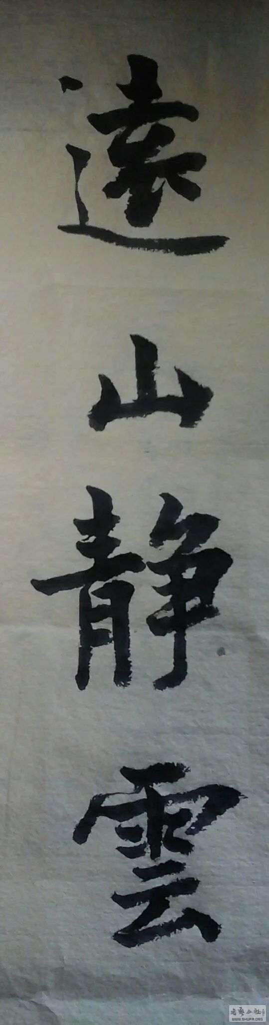 psb (1).jpg
