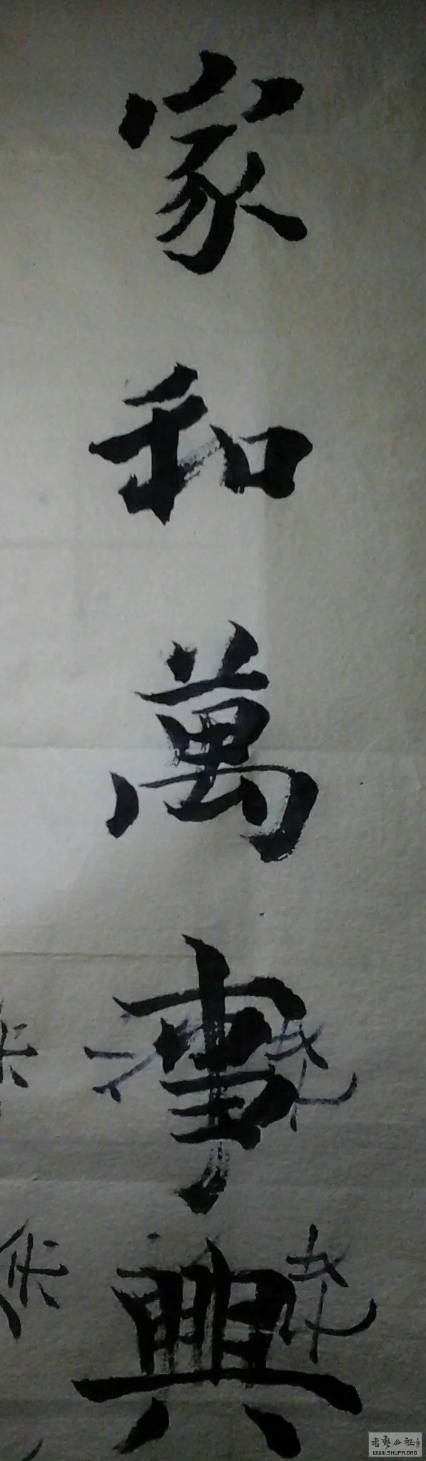 psb (3).jpg