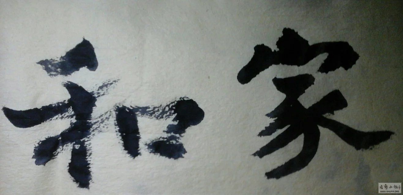 psb (1).jpg