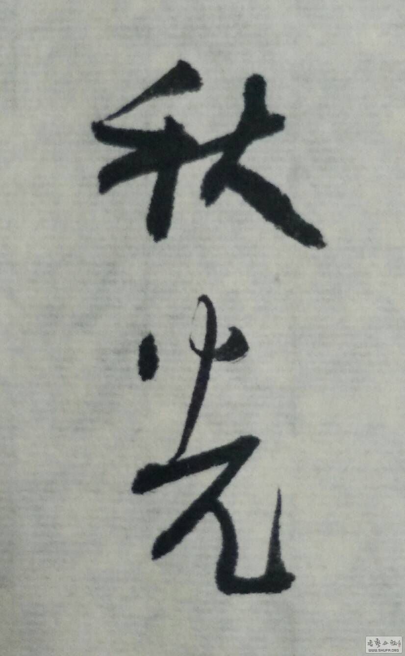 183244p3ee42hqzfcl2l4s.jpg
