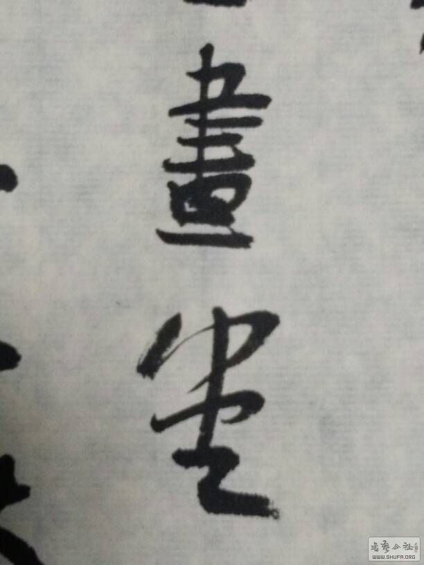 183245uupr7uw2r3yuu1rr.jpg