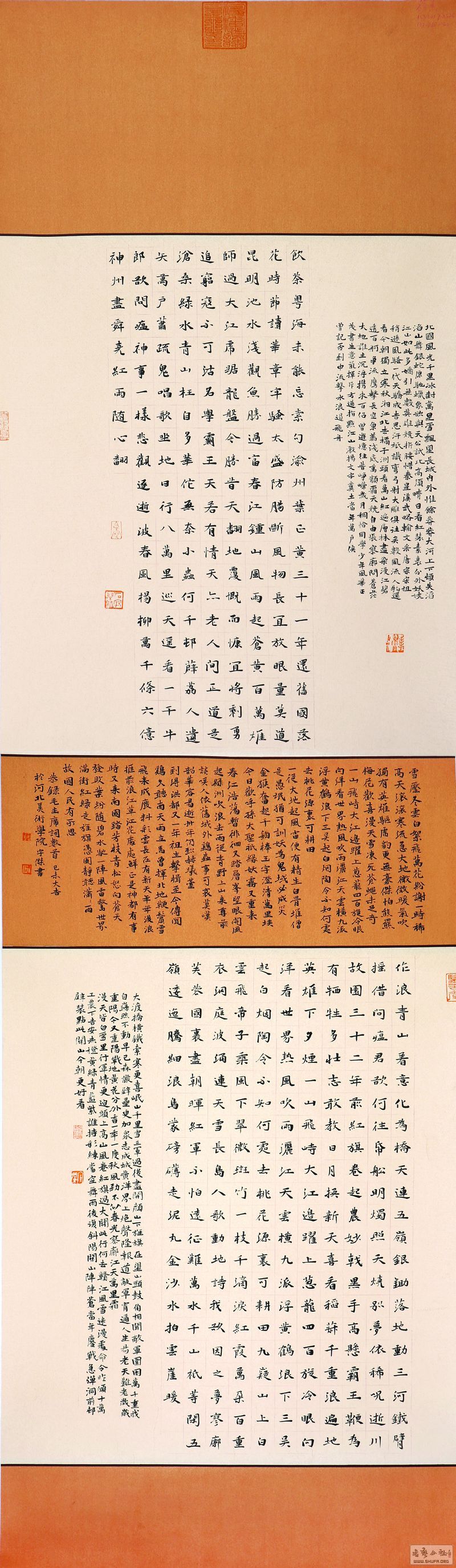 ʯ 12801 .jpg