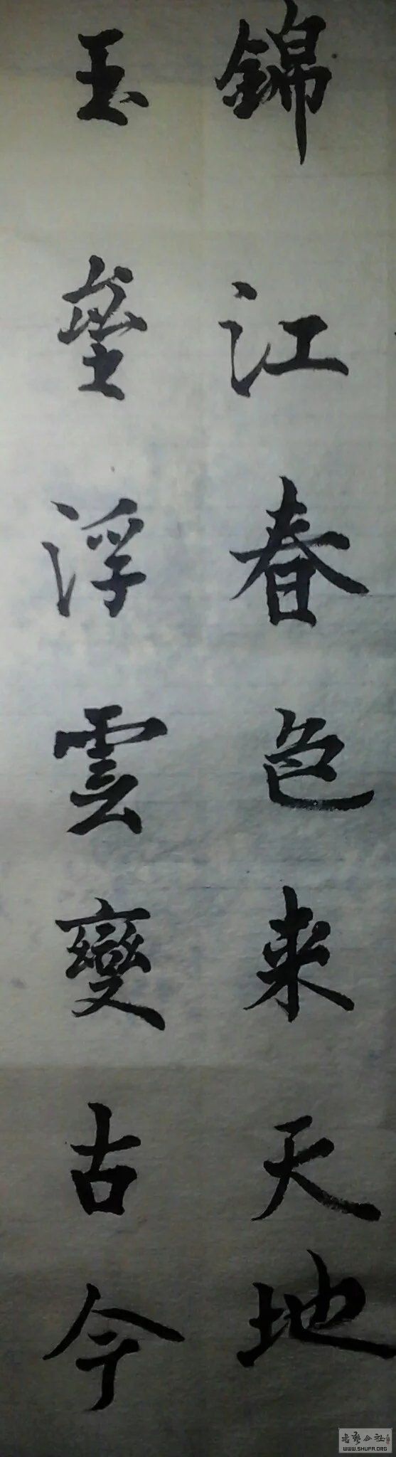 psb (2).jpg