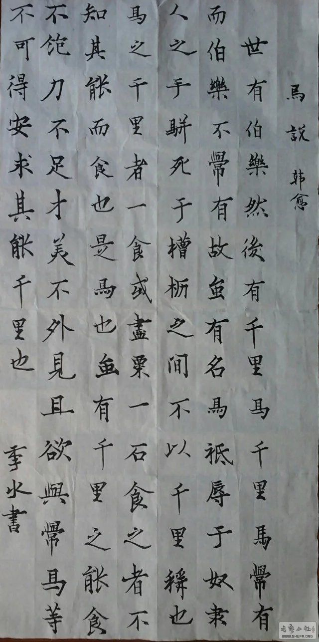 psb (1).jpg