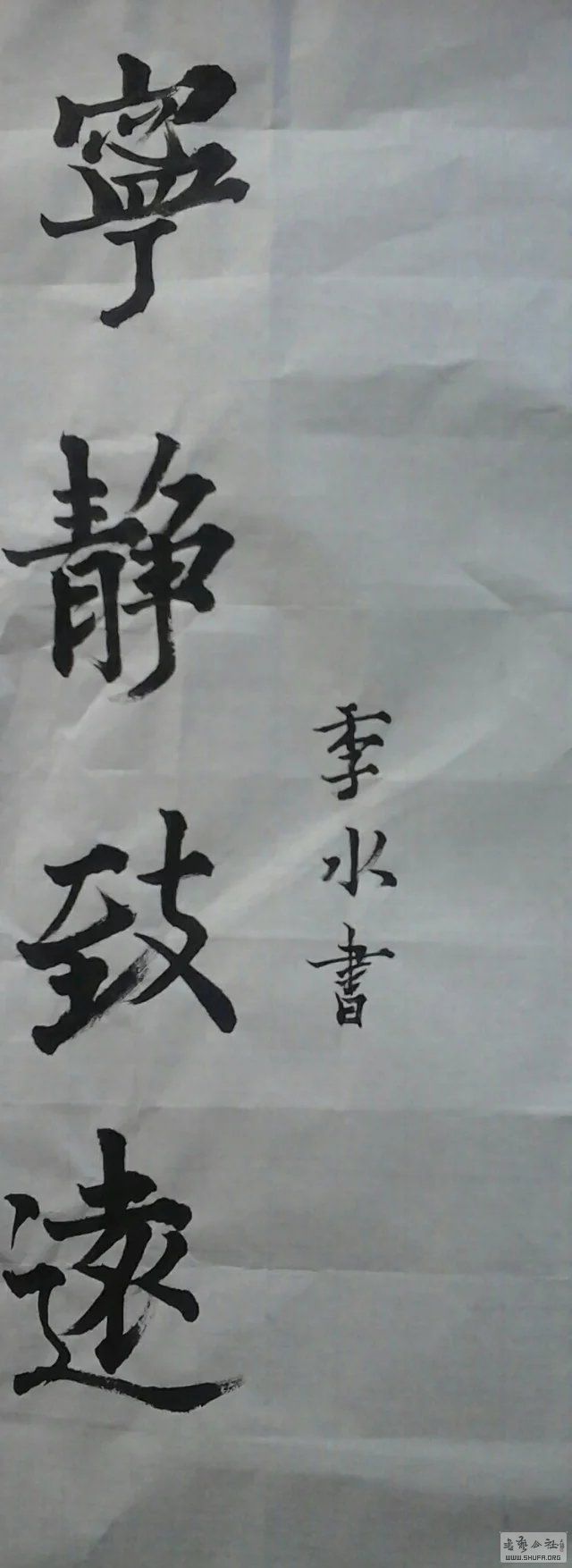 psb (4).jpg