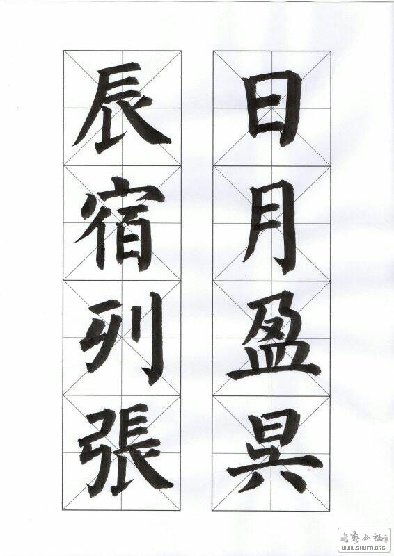 173543l1eae2tm1x2afl1e.jpg