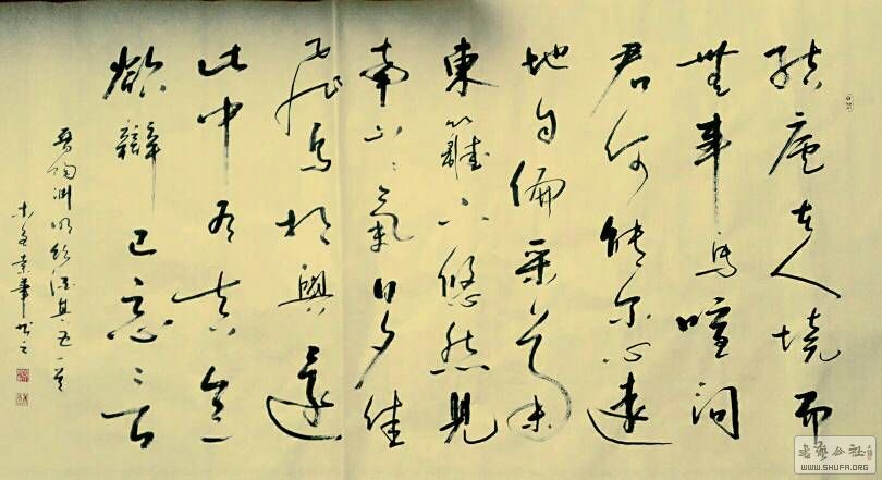 153122cshxqtrihpslofao.jpg