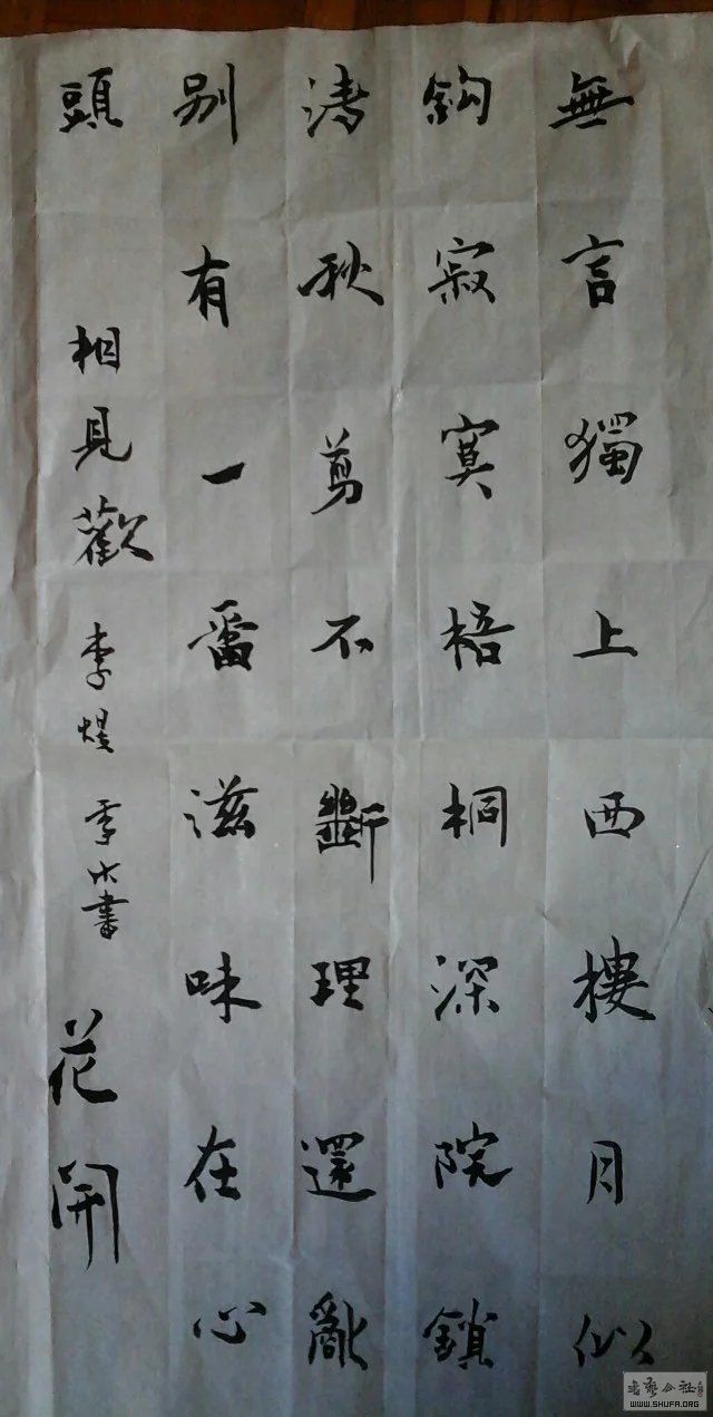 psb (1).jpg