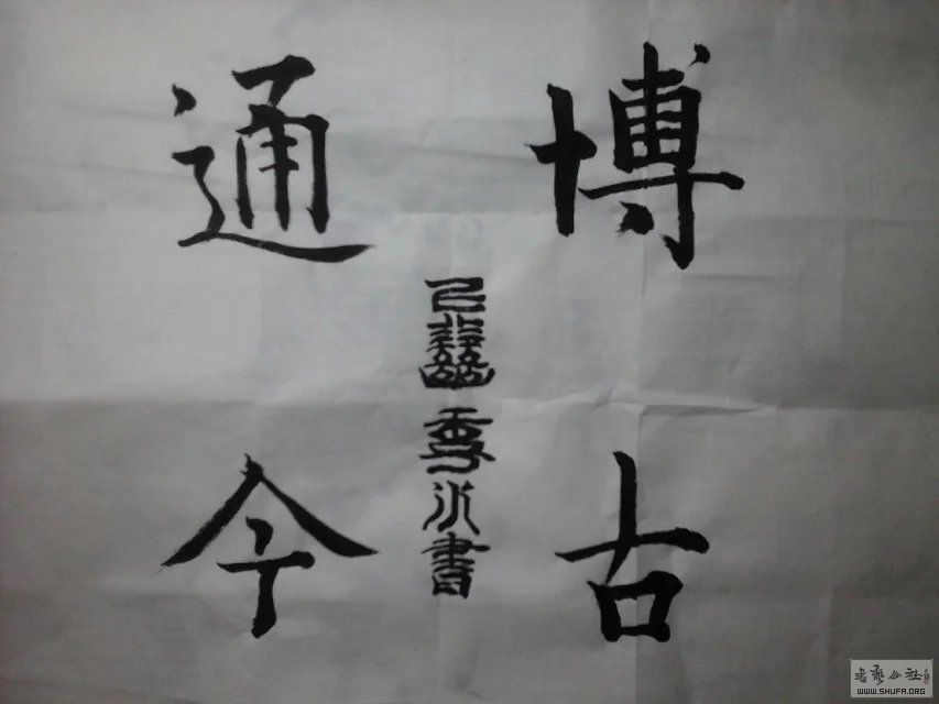 psb (2).jpg