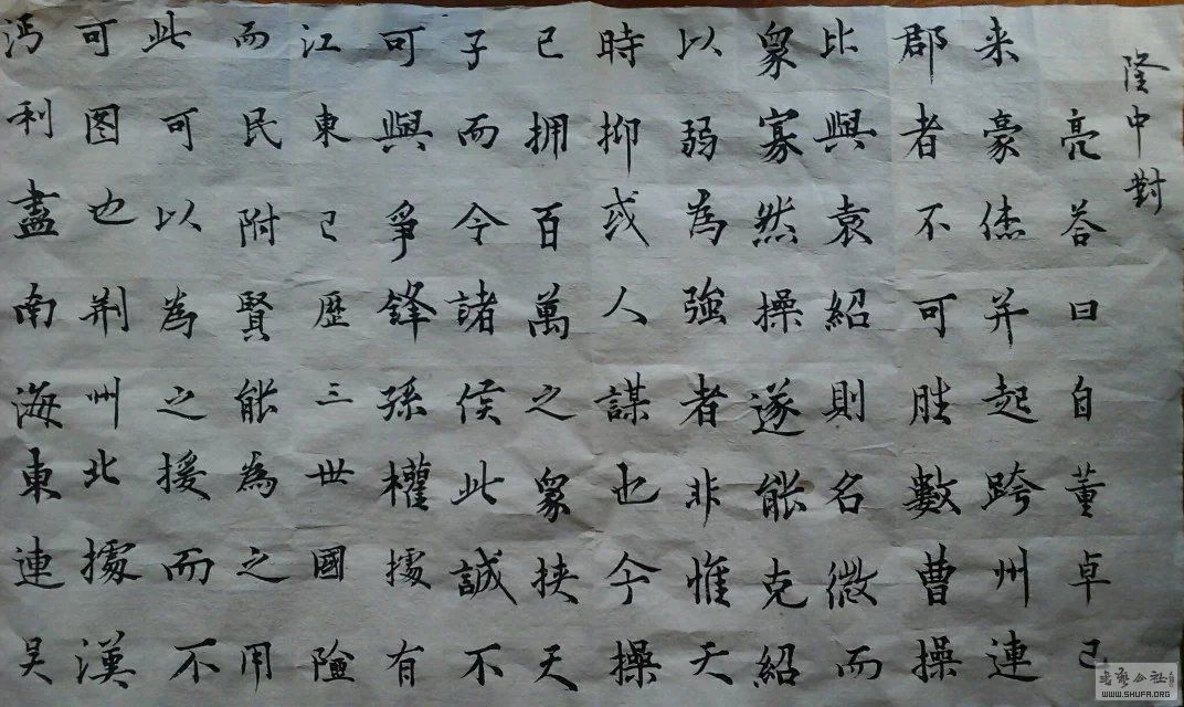 psb (1).jpg