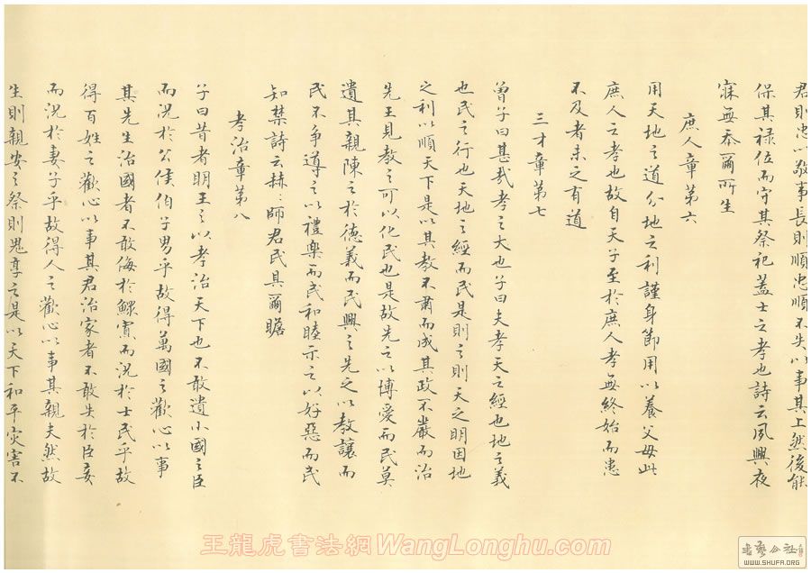xiaojing04.jpg