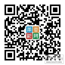 qrcode_for_gh_b652acaf8641_258.jpg