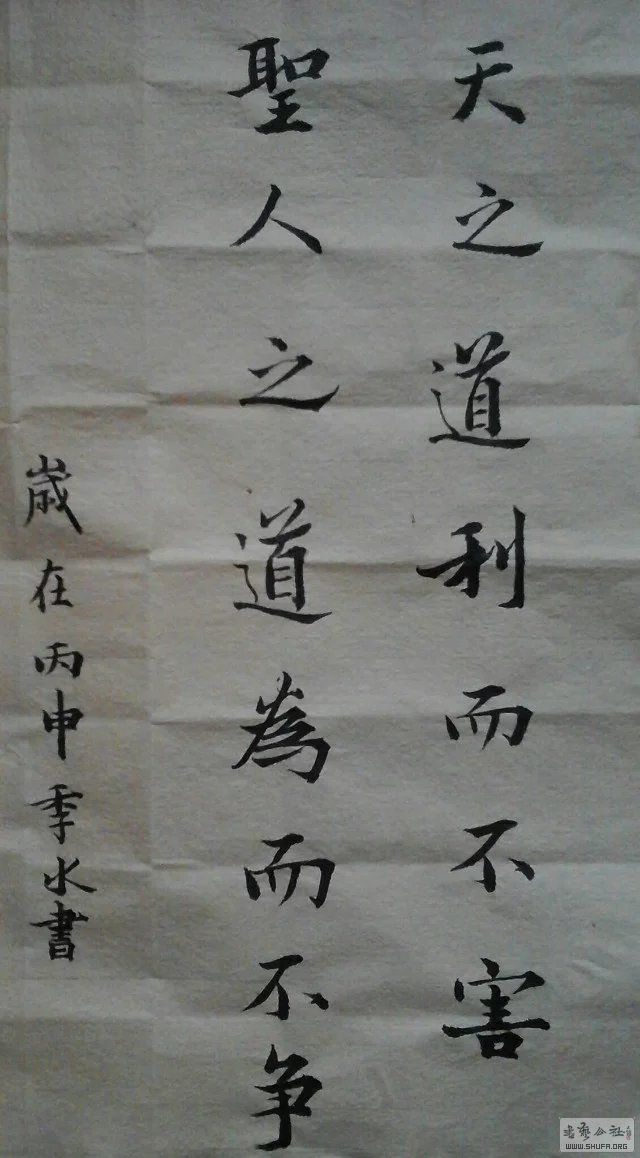 psb (2).jpg