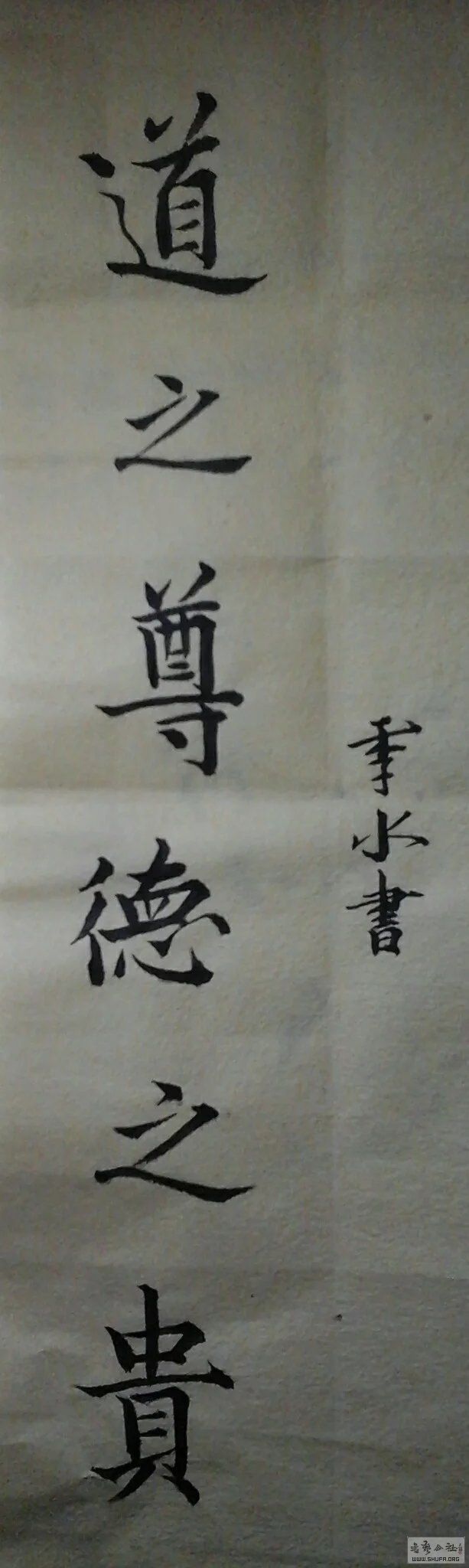 psb (3).jpg
