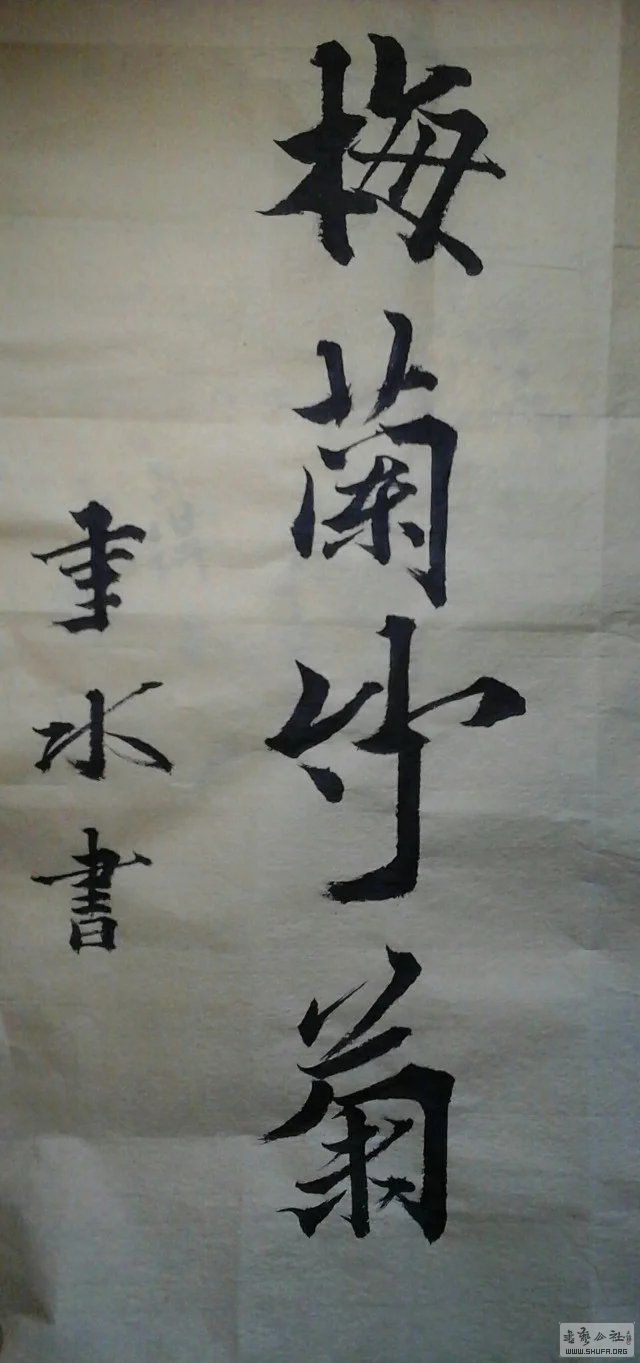 psb (2).jpg