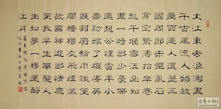 ɽЭơĳ߾Ʒ-ڻ.jpg