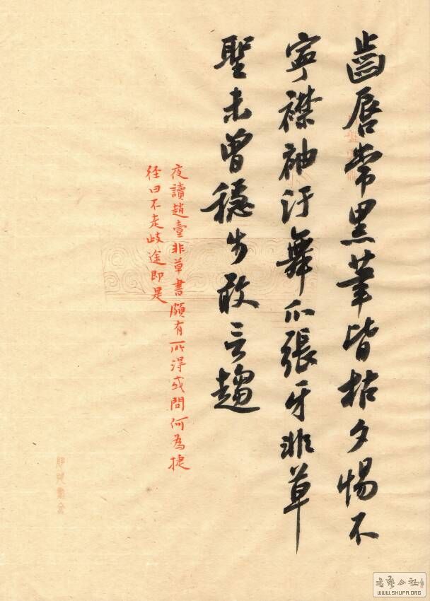 193653wza8slvxxwh77si7.jpg