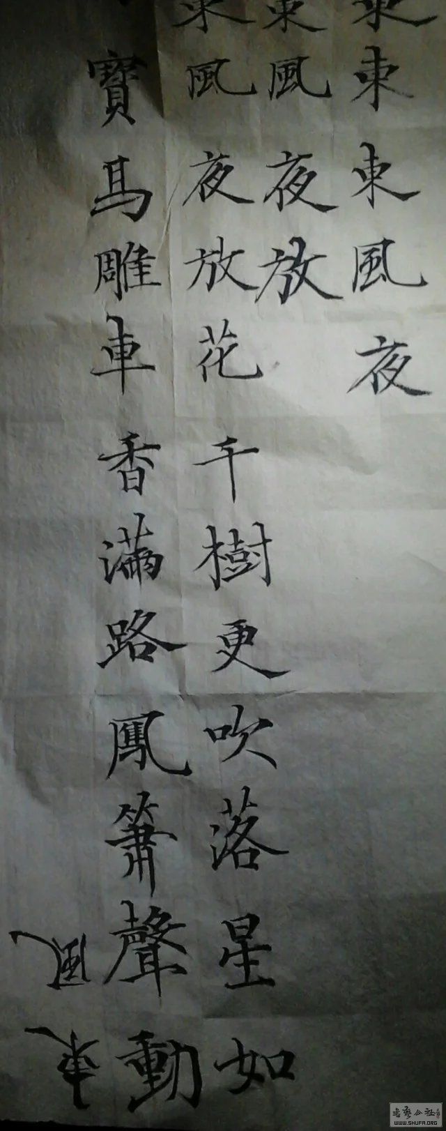 psb (1).jpg