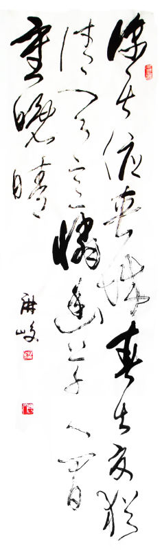 硷