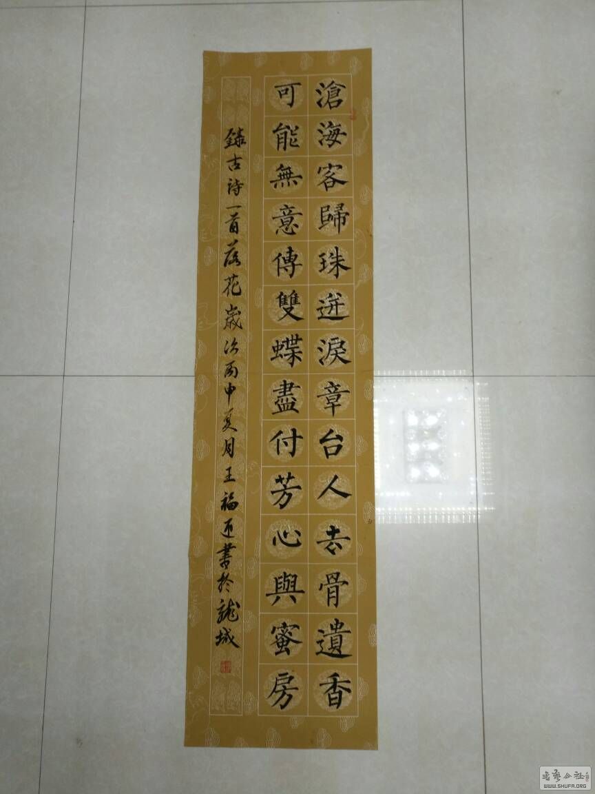 200906wiytmjzm1z111vij.jpg