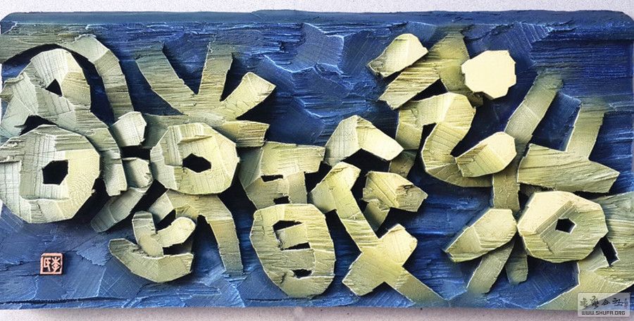 Զͣ2015չ̨ȫƷչ.jpg