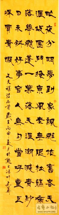 1591ʫ180x50cm.JPG