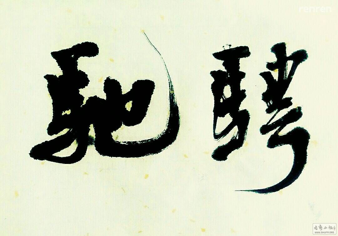 084922pwv9vlhivhuiww58.jpg