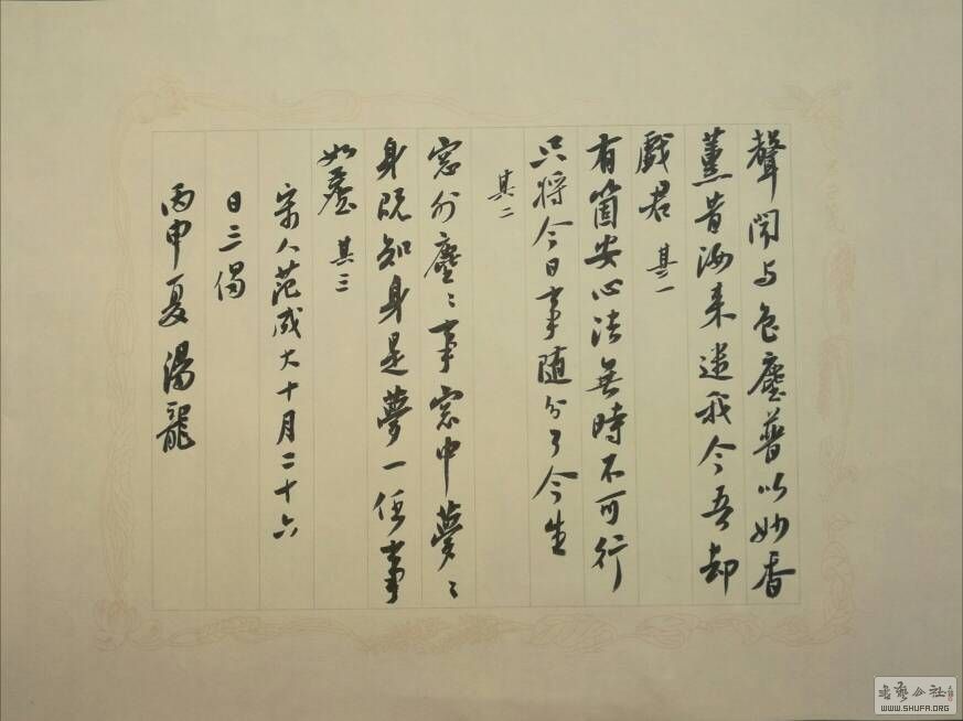 082957gwnowd8zfkrdojt8.jpg