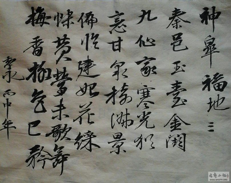 psb (1).jpg