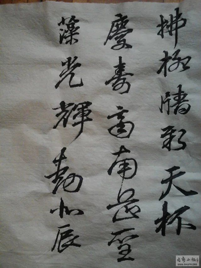 psb (2).jpg