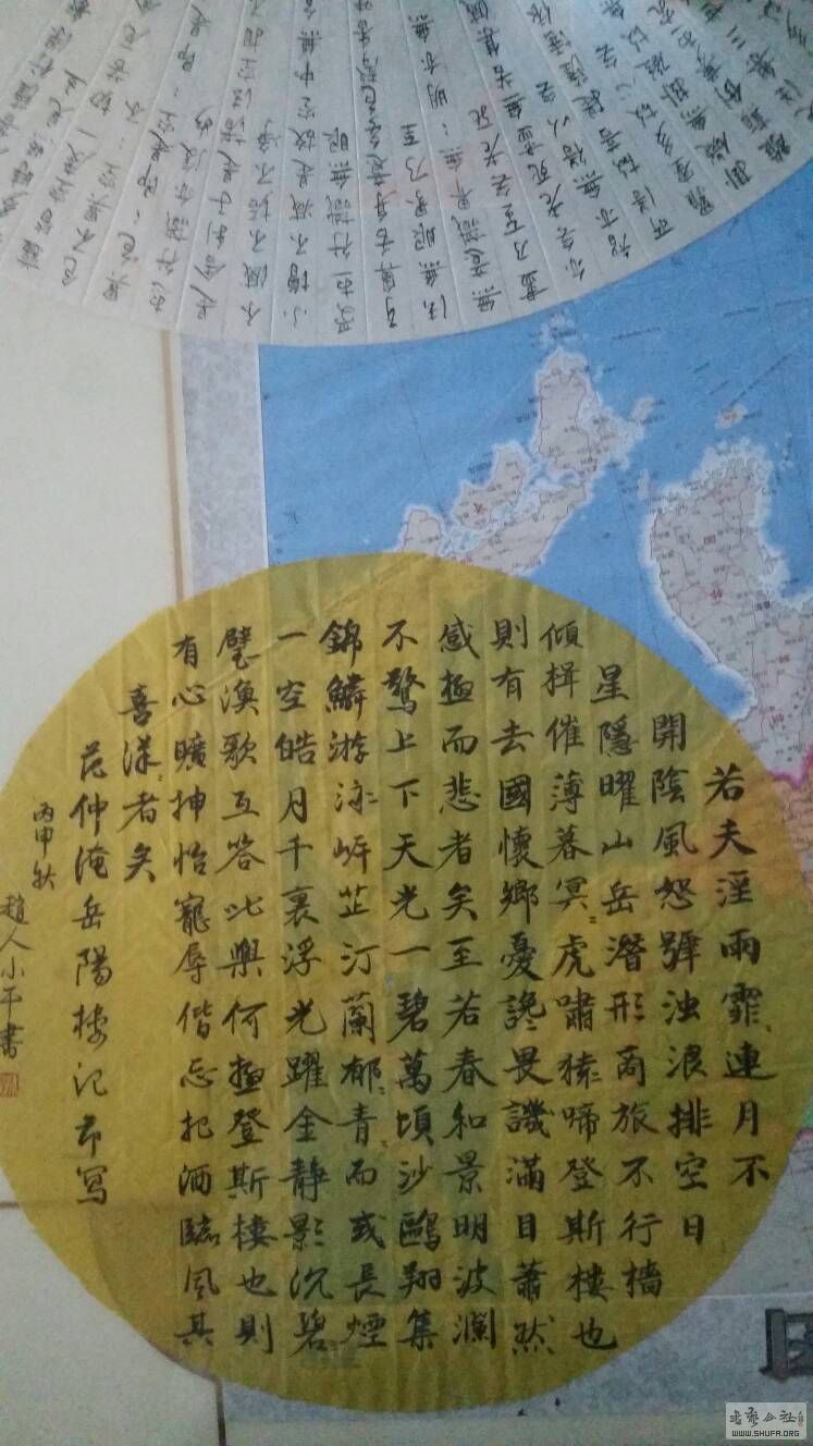 182733ymfenznajzemyn5y.jpg