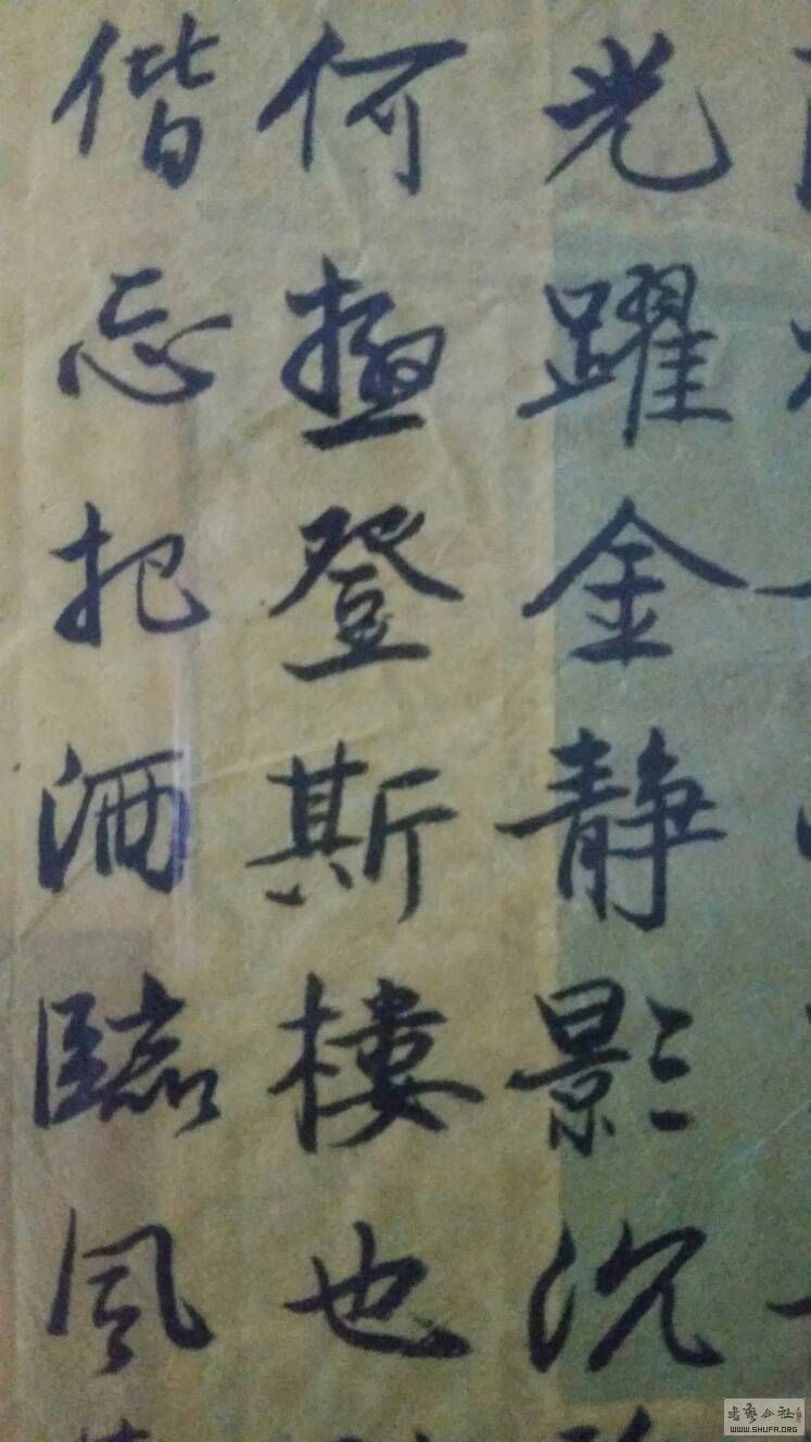 182736yjjwjzmjhoass2q8.jpg