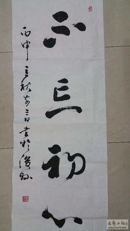 20160805_142828.jpg