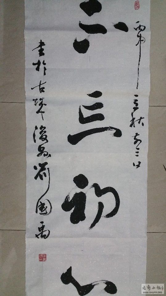 20160805_142917.jpg