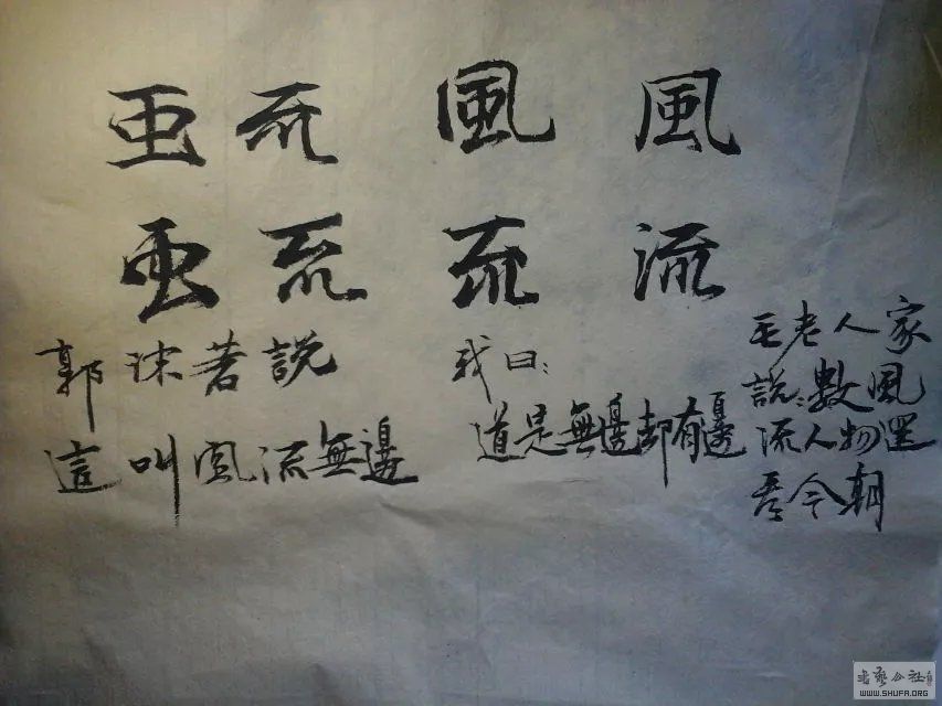 psb (1).jpg