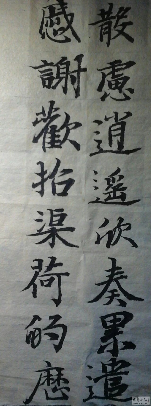 psb (1).jpg