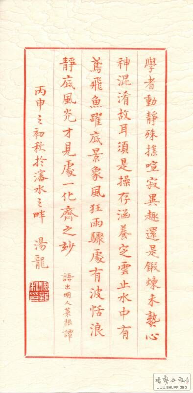 172325ips002p0us80krp7.jpg