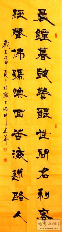 1606ĺ180x48cm@.JPG