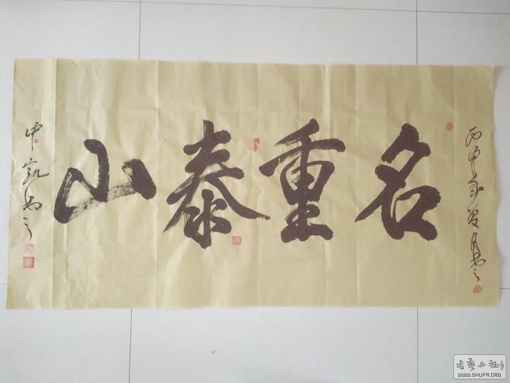 IMG20160710065144 (Copy).jpg