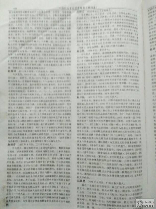 071258t4czz4uuhwgfnz00.jpg