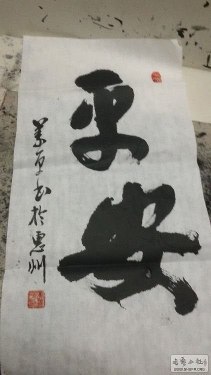 20160930_095830.jpg