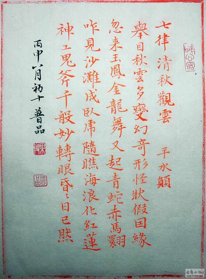 195105o000ul8mm58nl8u0.JPG